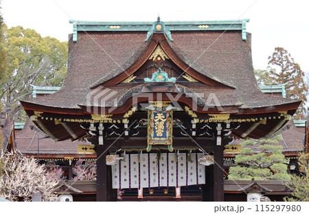 北野天満宮 北野天満宮 115297980