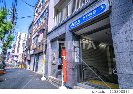 日本の横浜都市景観 横浜市営地下鉄ブルーライン 吉野町駅出入口3などを望む＝6月4日 115298852