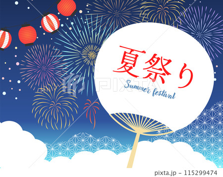 夏祭りのイラスト_16 115299474