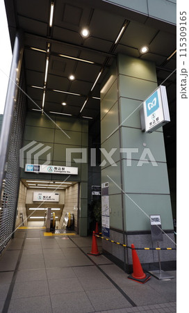 東京メトロ南北線の駒込駅5番出入口 東京メトロ南北線の駒込駅5番出入口 115309165