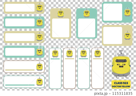 923形新幹線ドクターイエローのお名前シールセット003 115311835