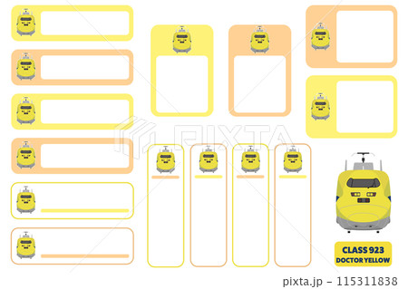 923形新幹線ドクターイエローのお名前シールセット006 115311838