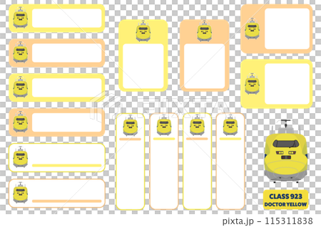 923形新幹線ドクターイエローのお名前シールセット006 115311838