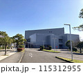 宮崎市民文化ホール 115312955