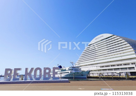 神戸メリケンパーク　BE KOBEモニュメントとクルーズ船ルミナス神戸がある風景　兵庫県神戸市中央区 115313038