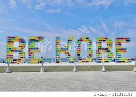 須磨海浜公園のBE KOBEモニュメント越しに砂浜と海が見える風景　兵庫県神戸市須磨区 115313158