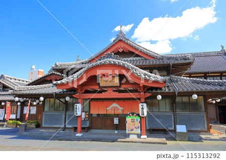 【熊本県】晴天の山鹿温泉(さくら湯) 【熊本県】晴天の山鹿温泉(さくら湯) 115313292