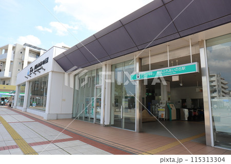 都築ふれあいの丘駅(横浜市営地下鉄グリーンライン) 都築ふれあいの丘駅(横浜市営地下鉄グリーンライン) 115313304