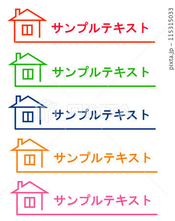 家のシンプルな手描き風の線画のタイトル見出しのセットイラスト素材 115315033