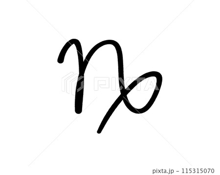 シンプルな山羊座の星座マークイラスト素材 115315070