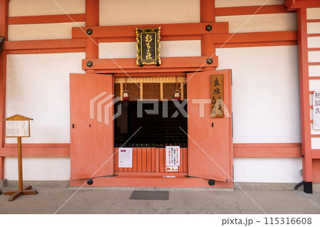 大阪／住吉大社の侍者社（2024年年4月9日撮影） 115316608