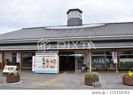 滋賀県高島市　道の駅藤樹の里あどがわ 115316763