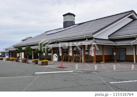 滋賀県高島市　道の駅藤樹の里あどがわ 115316764