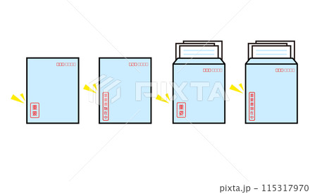 重要書類の入った封筒のイラスト 115317970