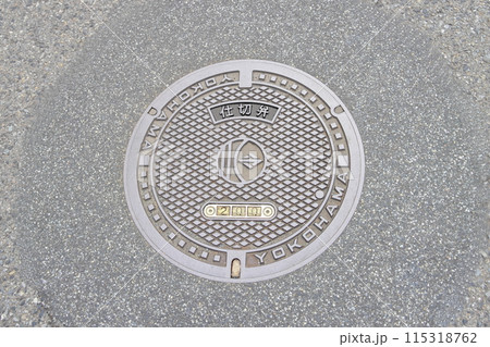 横浜市のマンホール(仕切り弁200) 115318762