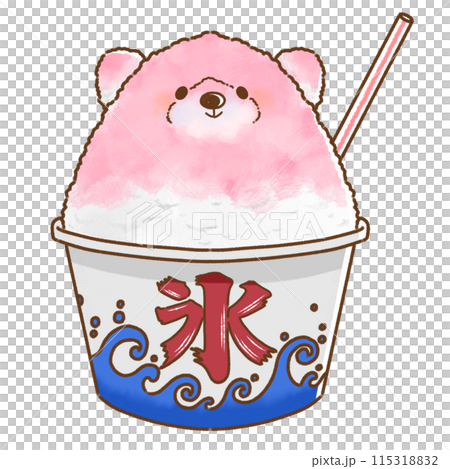 かき氷くまちゃん(いちご味) かき氷くまちゃん(いちご味) 115318832