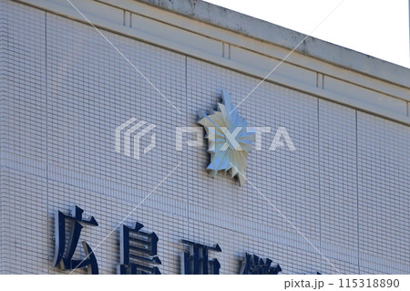 警察署　イメージ 115318890