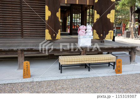 大阪/住吉大社の第三本宮横の兎のぬいぐるみの撮影スポット(2024年4月9日撮影) 大阪/住吉大社の第三本宮横の兎のぬいぐるみの撮影スポット(2024年4月9日撮影) 115319307