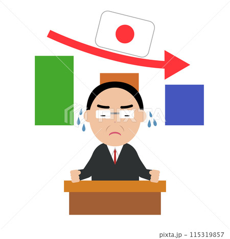 低迷する日本経済に悩む総理大臣・失われた30年 115319857