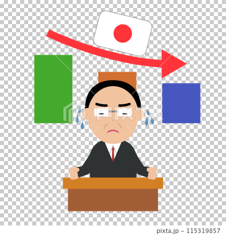 低迷する日本経済に悩む総理大臣・失われた30年 115319857