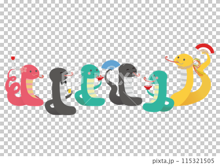 2025 Year of the Snake Banquet Illustration for New Year's Cards 115321505
