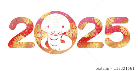年賀状素材 2025年 巳年のロゴ 年賀状素材 2025年 巳年のロゴ 115321561