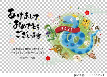 New Year 2025: Raising the Zodiac Signs, Year of the Snake New Year's Cards New Year 2025: Raising the Zodiac Signs, Year of the Snake New Year's Cards 115324521