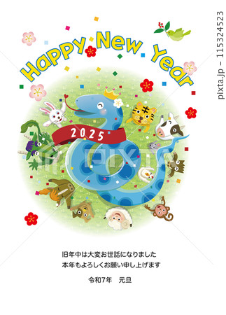 年賀2025 十二支の胴上げ 巳年の年賀状のイラスト素材 [115324523] - PIXTA