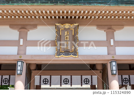 照国神社の入り口 115324890