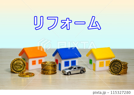 住宅 リフォーム 住宅 リフォーム 115327280