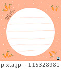 Sticky Digital Notepad 115328981