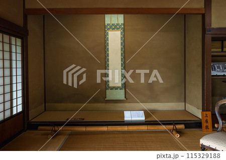 清遠閣 床間の掛け軸 清遠閣 床間の掛け軸 115329188