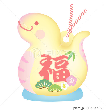 蛇の土鈴 115332166