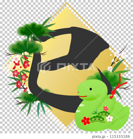 巳の文字の年賀状素材 巳の文字の年賀状素材 115333189