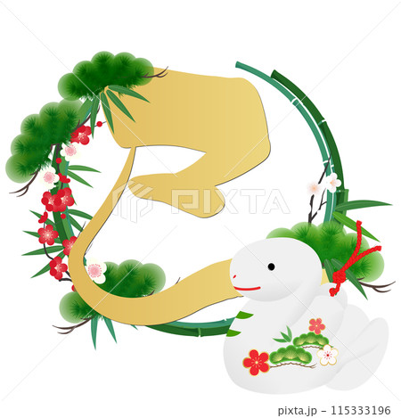 巳の文字の年賀状素材 115333196