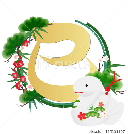 巳の文字の年賀状素材 巳の文字の年賀状素材 115333197
