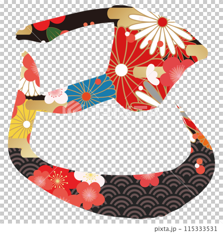 巳文字(年賀状筆文字素材) 巳文字(年賀状筆文字素材) 115333531