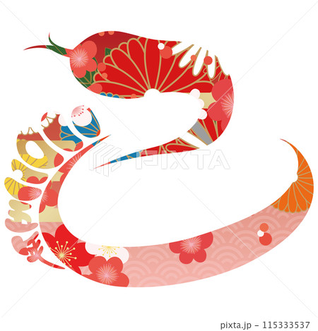 巳文字（年賀状筆文字素材） 115333537