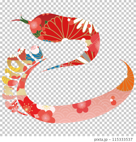 巳文字（年賀状筆文字素材） 115333537