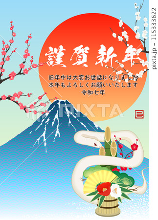 ブランドのギフト 初日の出と富士山 2025年度年賀状素材のイラスト素材 [115333622 プリンター・複合機