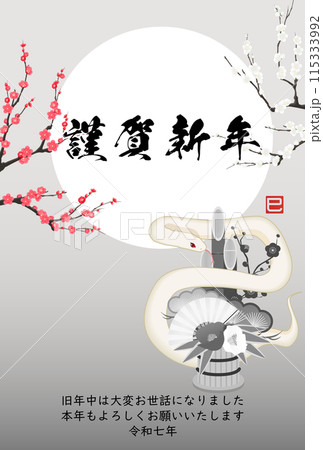 初日の出と富士山　2025年度年賀状素材 115333992
