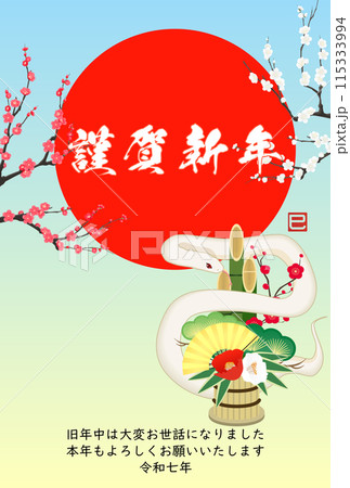 初日の出と富士山　2025年度年賀状素材 115333994