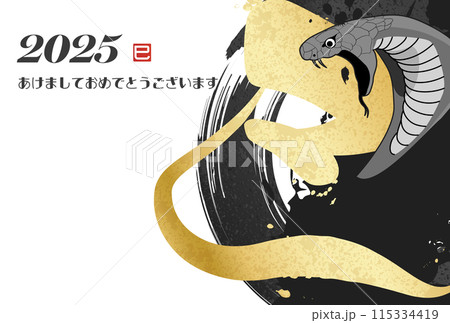 筆文字の墨で描いた年賀状テンプレート 115334419