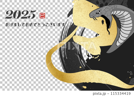 筆文字の墨で描いた年賀状テンプレート 115334419