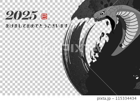 和風の年賀状テンプレート 115334434