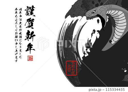 和風の年賀状テンプレート 115334435