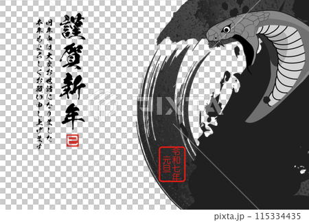 和風の年賀状テンプレート 115334435