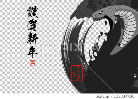 和風の年賀状テンプレート 115334436