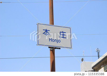 本庄・交差点／大阪府大阪市北区本庄東3丁目 115335386