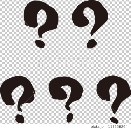 使用書法書寫材料手寫墨水寫的一組問號 115336264